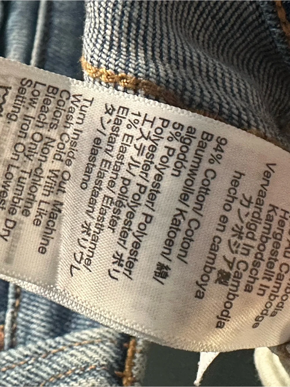 J. Crew Stovepipe High Rise Raw Hem Woman’s Jeans. Size 30.
